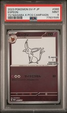 Espeon - 066/SV-P 066/SV-P Sv-P Promotional Cards Holo (Japanese