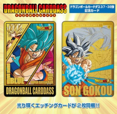 DRAGON BALL Carddass Part 37 38 COMPLETE BOX Set 84 cards & binder
