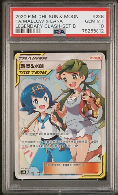 PSA 10 Mallow & Lana Trainer's #228 SR Chinese FA Legendary Clash