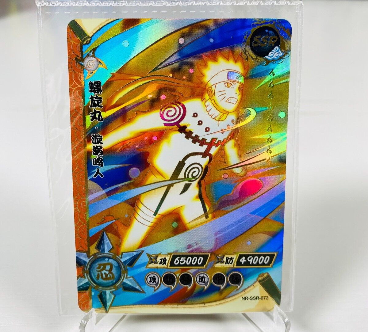 kayou naruto Uzumaki Naruto TCG official trading card chinese nr
