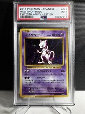 Mewtwo 049/087 Cp6: Expansion Pack 20th Anniversary Regular