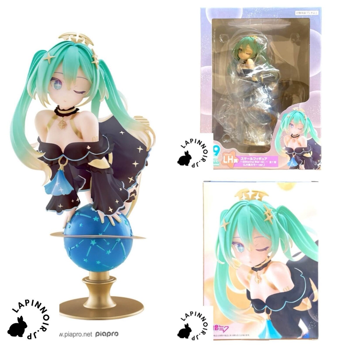 vocaloid Hatsune Miku Glittering Star LH ver figure 39 miku kuji