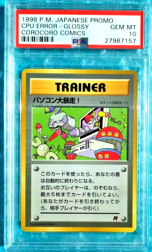 1998 Pokemon Japanese Promo *CPU ERROR* Glossy CoroCoro Comics PSA
