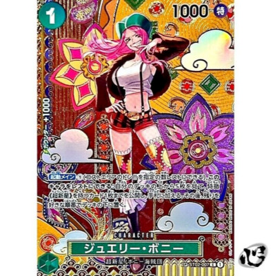 Jewelry Bonney ST02-007 SP Full Art Two Legends ONE PIECE Card