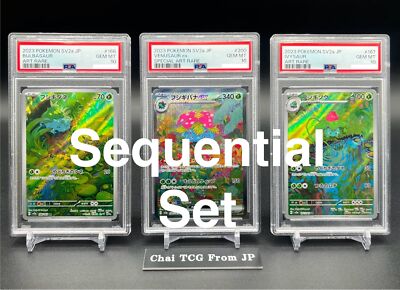 PSA 10 Sequential Set Venusaur SAR Bulbasaur Ivysaur Pokemon Card