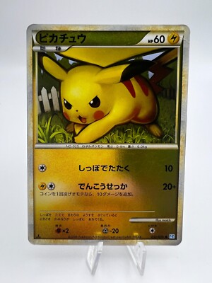 ☆PSA10 Pokemon L1 032/070 ピカチュウ (ミラー/1stEDITION