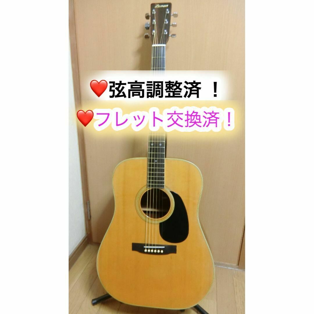 Acoustic Guitar Zen-on RW-170 Folk Natural Modified | eBay