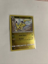 Pikachu #28 Prices | Pokemon Japanese GX Battle Boost | Pokemon Cards