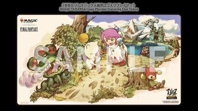 MTG FINAL FANTASY Clue Playmat WotC Official Limited to events