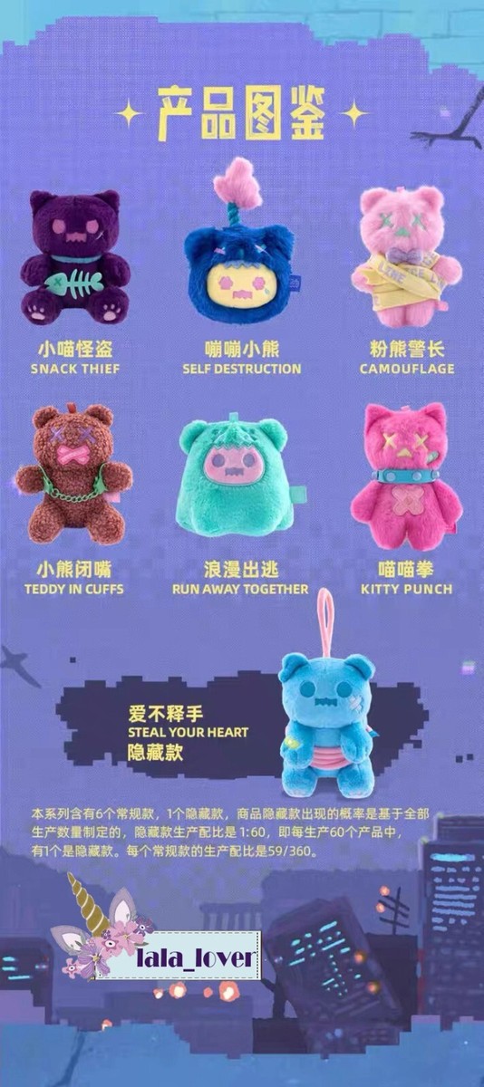 Finding Unicorn Shinwoo Baddy Bear Town Series Confirmed Plush