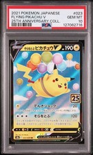 Pikachu V #20 Prices | Pokemon Japanese 25th Anniversary