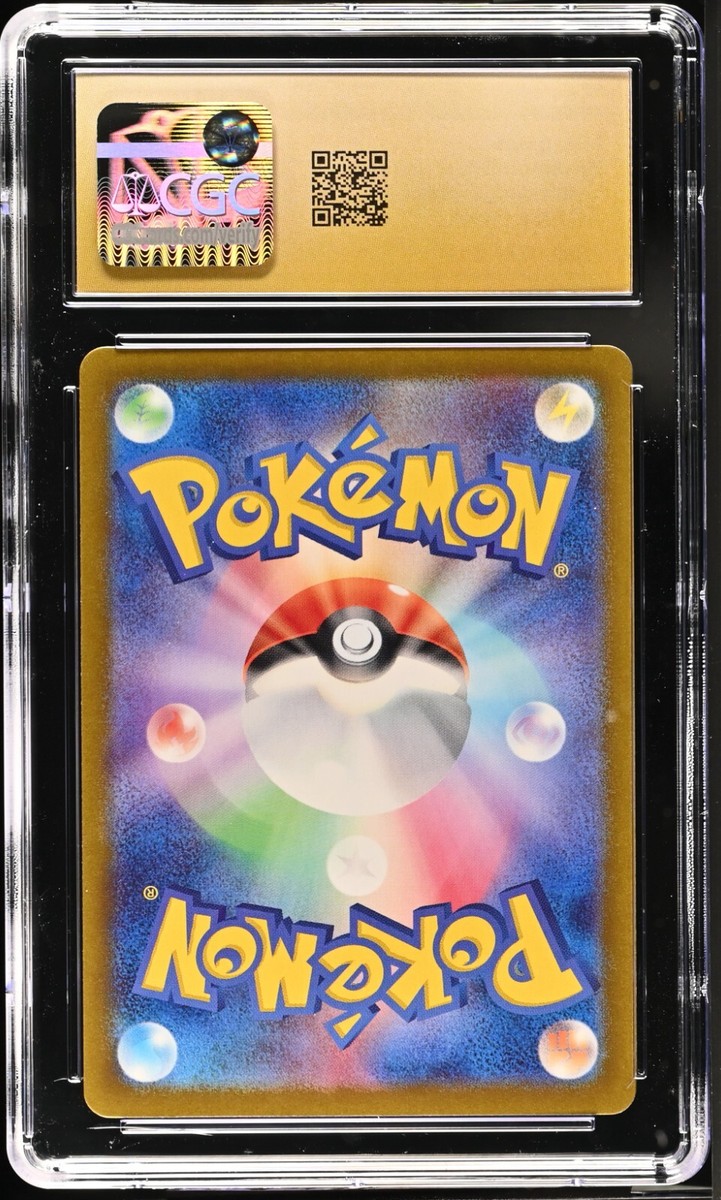 CGC 10 Pristine Metagross 080/071 AR Art Rare Cyber Judge sv5M