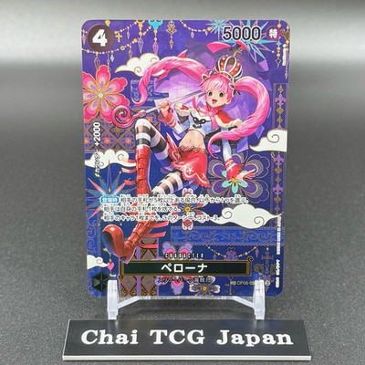 Perona OP06-093 SP SR The Azure Sea's Seven ONE PIECE Card