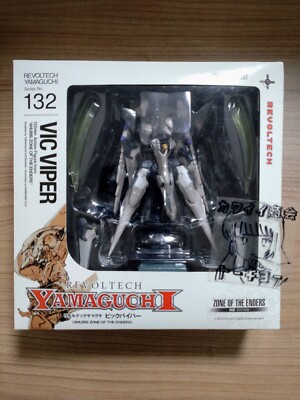 Anubis Zone of The Enders Vic Viper Revoltech Yamaguchi Action