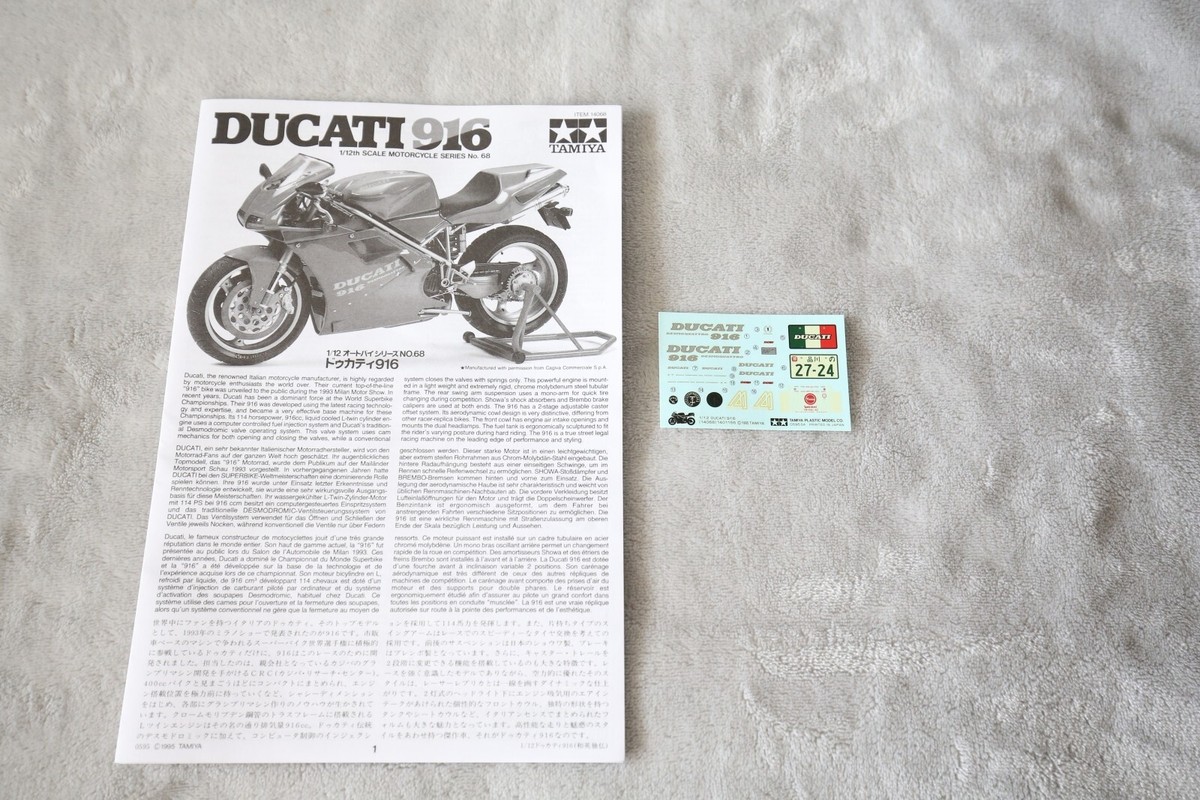 TAMIYA DUCATI 916 1/12 ITEM 14068 NO ITALERI NO PROTAR | eBay