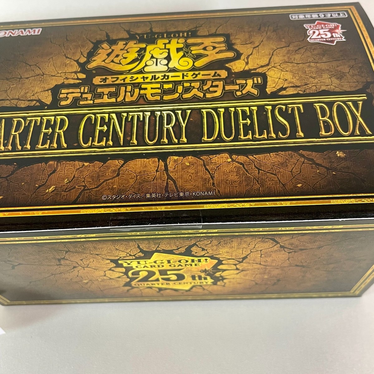 Yu-Gi-Oh! OCG Quarter Century Duel Monsters Duelist Box Limited