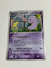 _____'s Mew [Play] #13 Prices | Pokemon Promo | Pokemon Cards