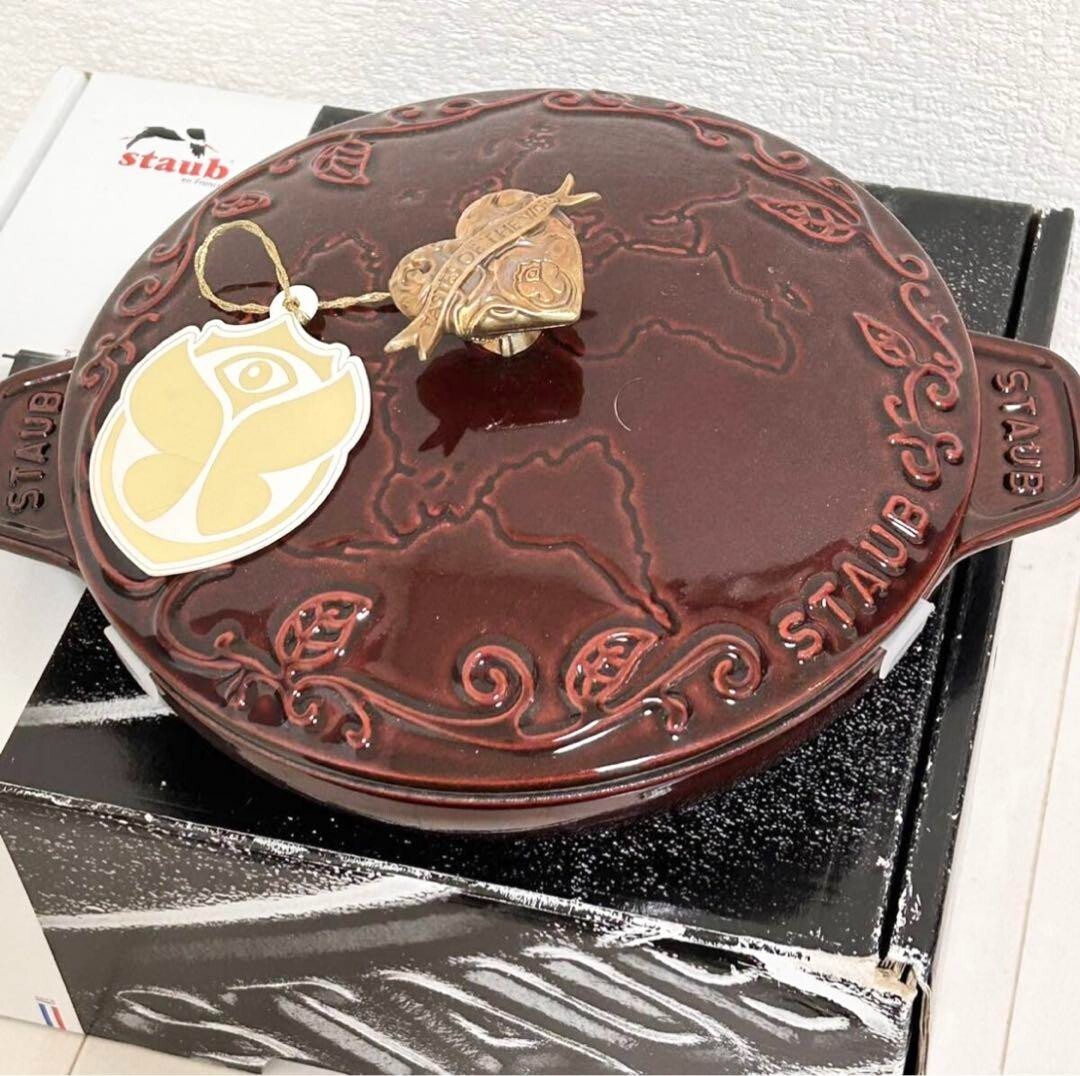 STAUB Tomorrowland serving dish 20cm Grenadine Red | eBay