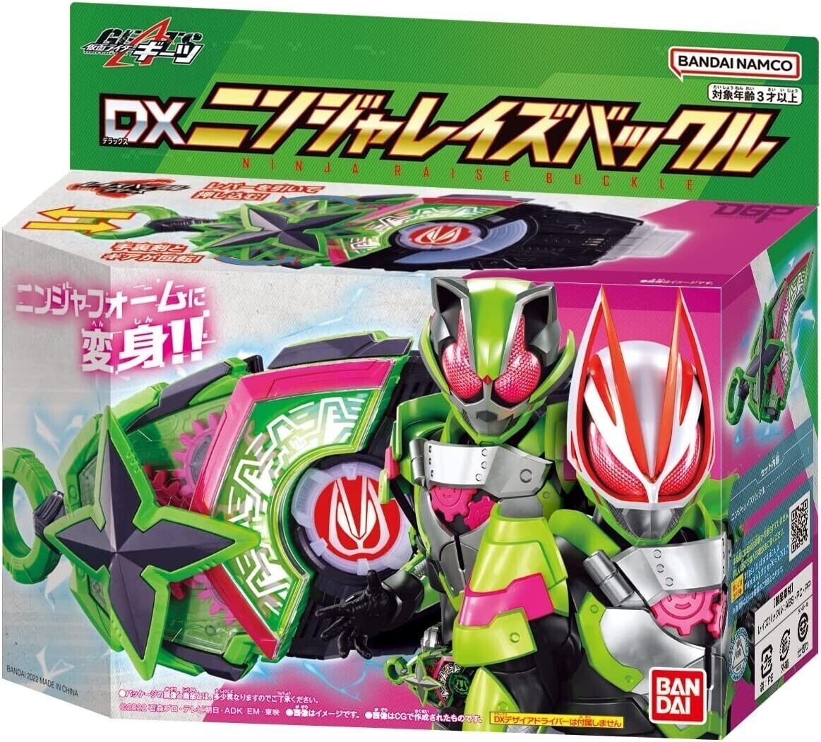 Bandai Kamen Rider Geats DX Ninja Raise Buckle from Japan | eBay