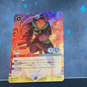 Disney Lorcana Mulan | eBay
