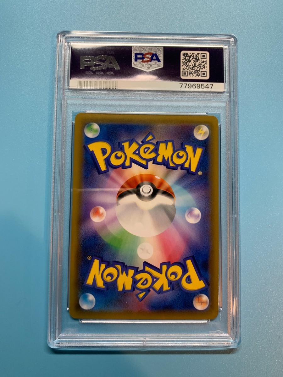 Pokemon PSA 10 GEM MINT Tyranitar GX Rainbow Secret Rare sm8 107