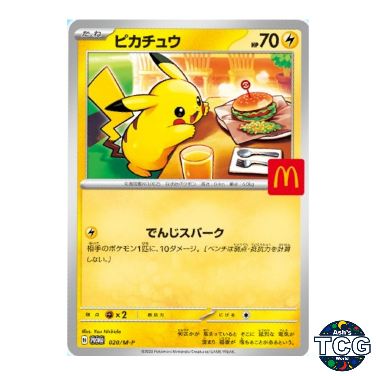 Pikachu 020/M-P McDonald's Promo Complete Set of 6 2025 Pokemon