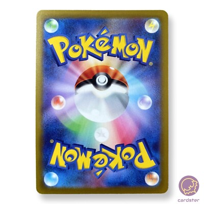 Shiny Mew UR Gold Rare 030/028 S8a Pokemon 25th ANNIVERSARY
