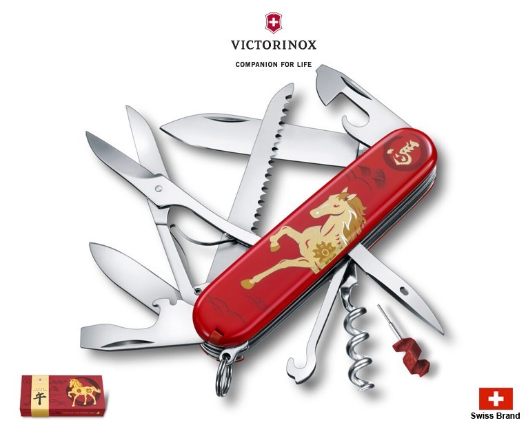 Victorinox Swiss Army Knife 91mm Huntsman 2026 Chinese Zodiac