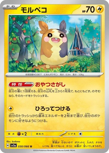 PSA10 Eevee AR 078/066 Crimson Haze 2024 sv5a Pokemon Card