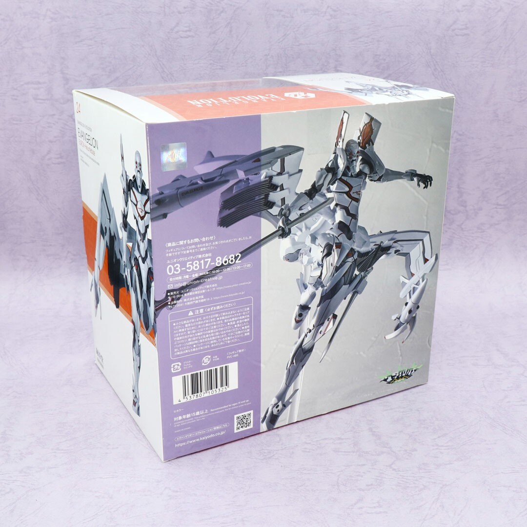 Evangelion Evolution EV-024 6.7in Anime Action Figure PVC Statue