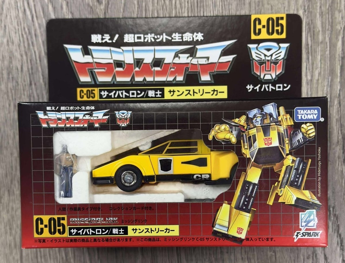 Transformers Missing Link C-05 Sunstreaker Action Figure (Japan