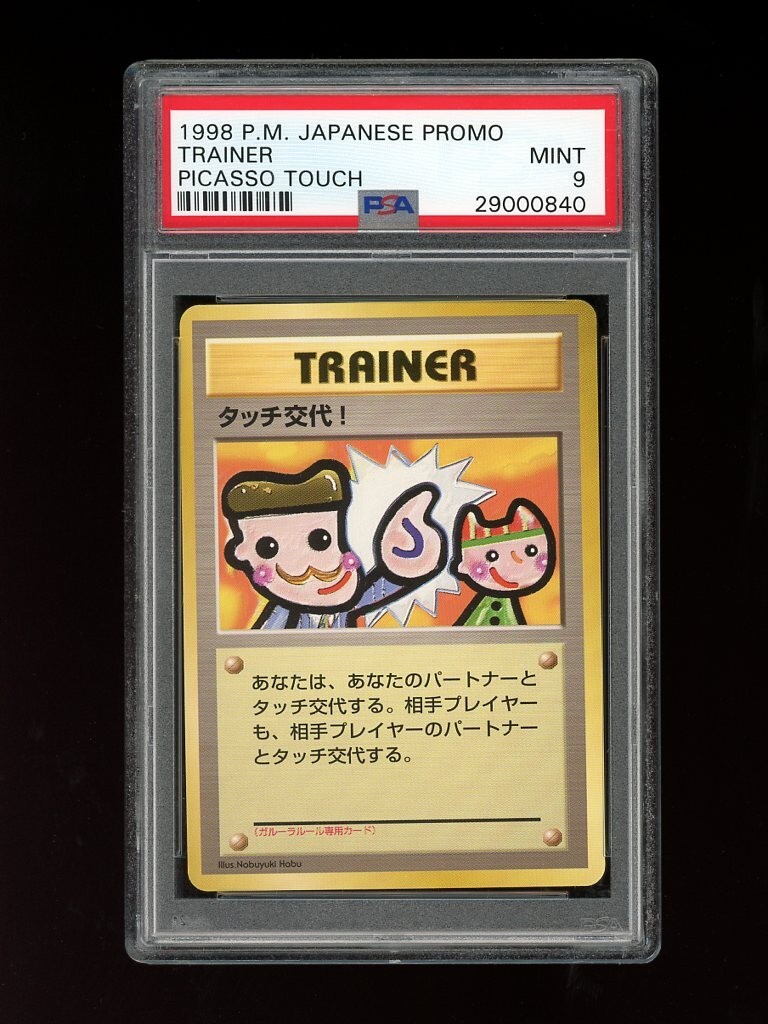 Pokemon PSA 9 MINT 1998 Picasso Touch Change Fan Club Promo