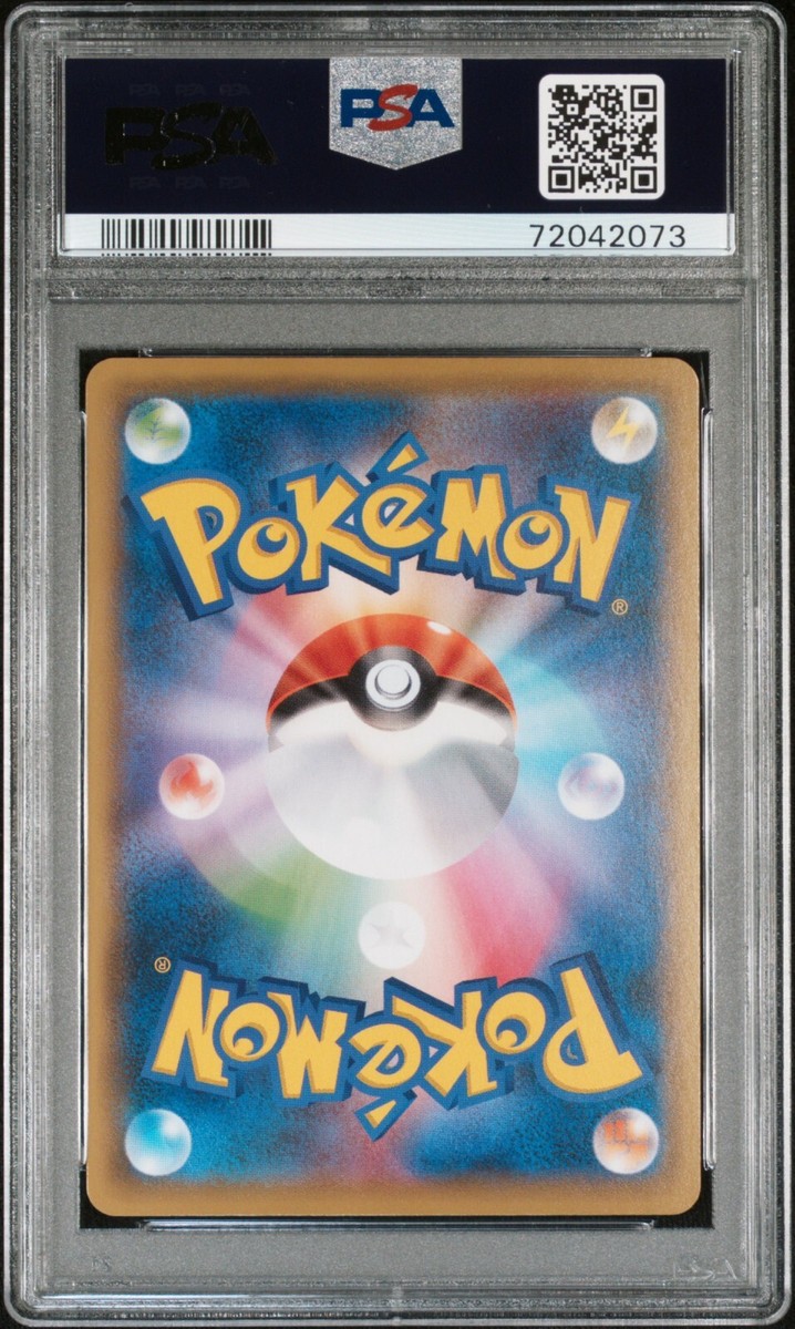 2021 Pokemon Japanese Pikachu Full Art Stamp Promo 227/S-P PSA 10