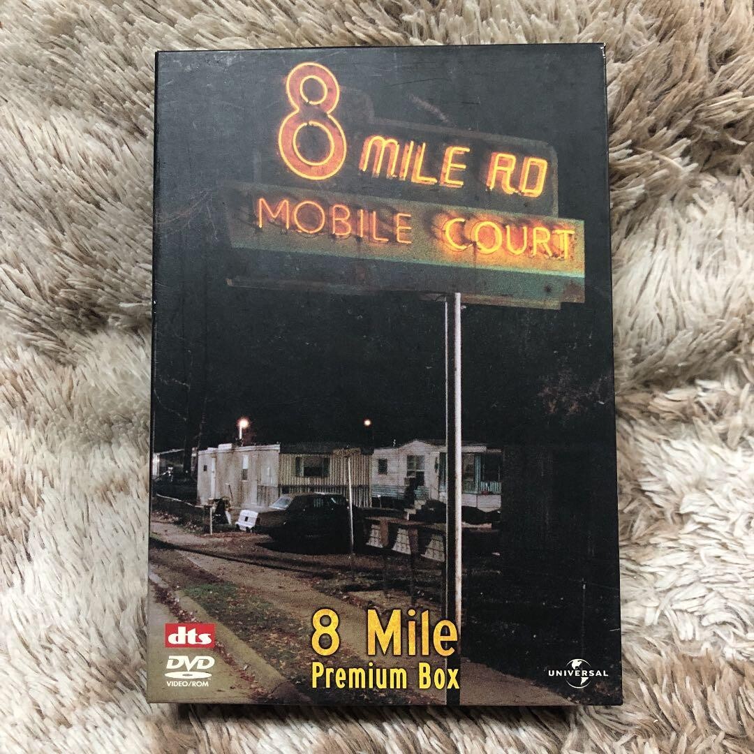 8 Mile DVD Premium BOX Eminem Limited Edition 15000 Knit Hat +