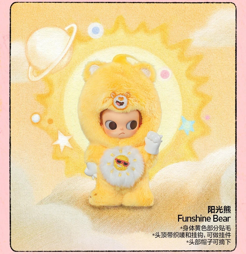 Funshine Bear- POP MART Zsiga x Care Bears Series Figure Confirmed