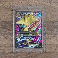 M Manectric EX #35 Prices | Pokemon Japanese Best of XY | Pokemon