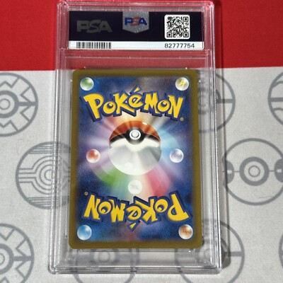 PSA 10 Elesa's Sparkle #246 2022 Pokemon Japanese VStar Universe