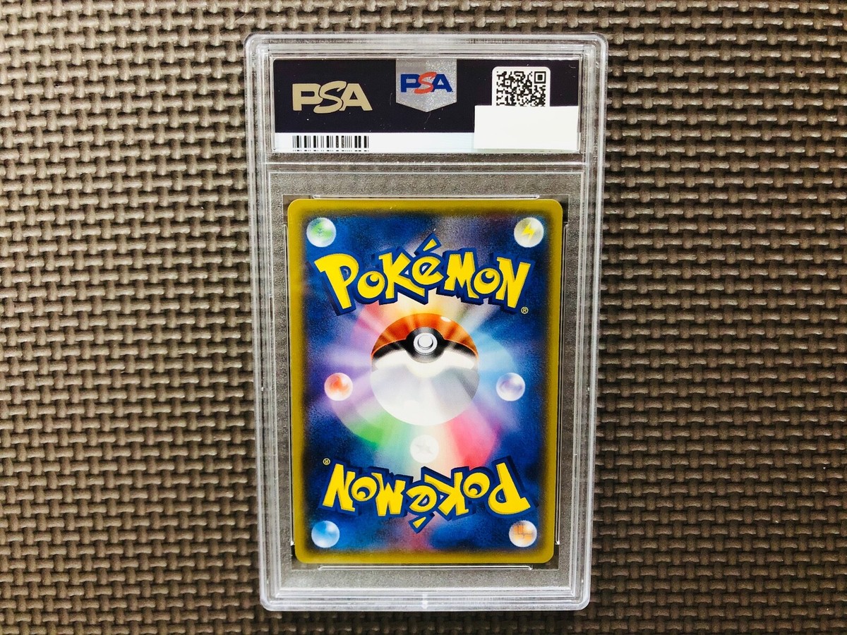 PSA 9 Mint] Pokemon Cards Japanese Shining Legends Mew Holo 041