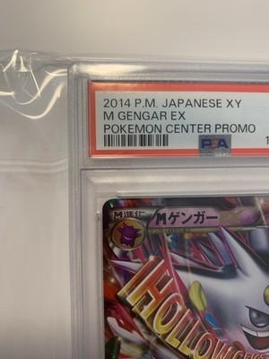 PSA 8 Gem Mint Mega Gengar EX 079/XY-P Pokemon Center Promo 2014