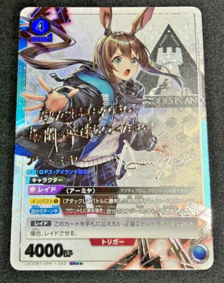 Signed UNION ARENA Arknights UA30BT/ARK-1-042_SR Amiya Jp NM 11/28