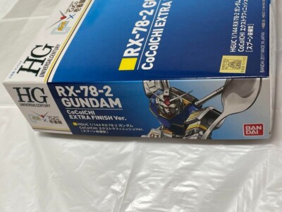 BANDAI CoCoICHI HGUC RX-78-2 Gundam Extra Finish Ver. Spoon
