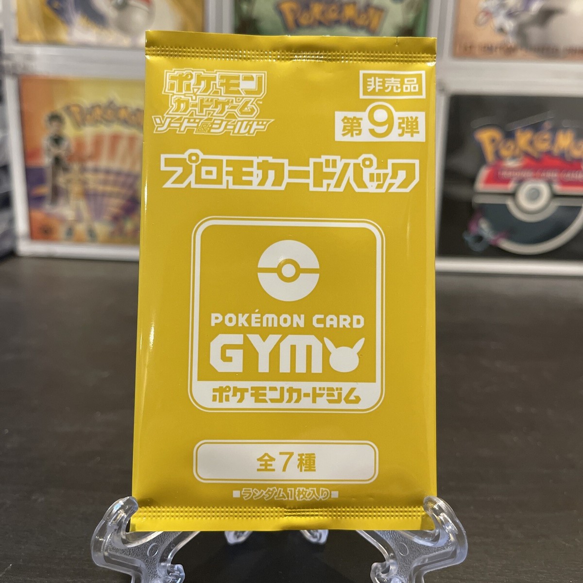 Pokemon Japanese Gym Promo Booster Pack Series 9 Yellow - NEW 2022