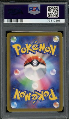 2022 PSA 10 Pokemon Japanese Vstar Universe Regigigas Vstar RRR
