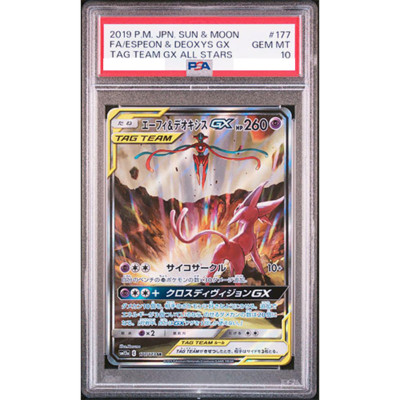 PSA 10 Espeon & Deoxys GX Tag team GX 177/173 SR SM12a Pokemon