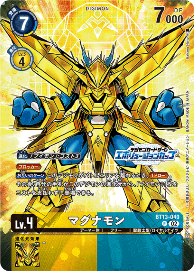 Digimon Card Magnamon BT13-040 R Evolution Cup Champion Promo