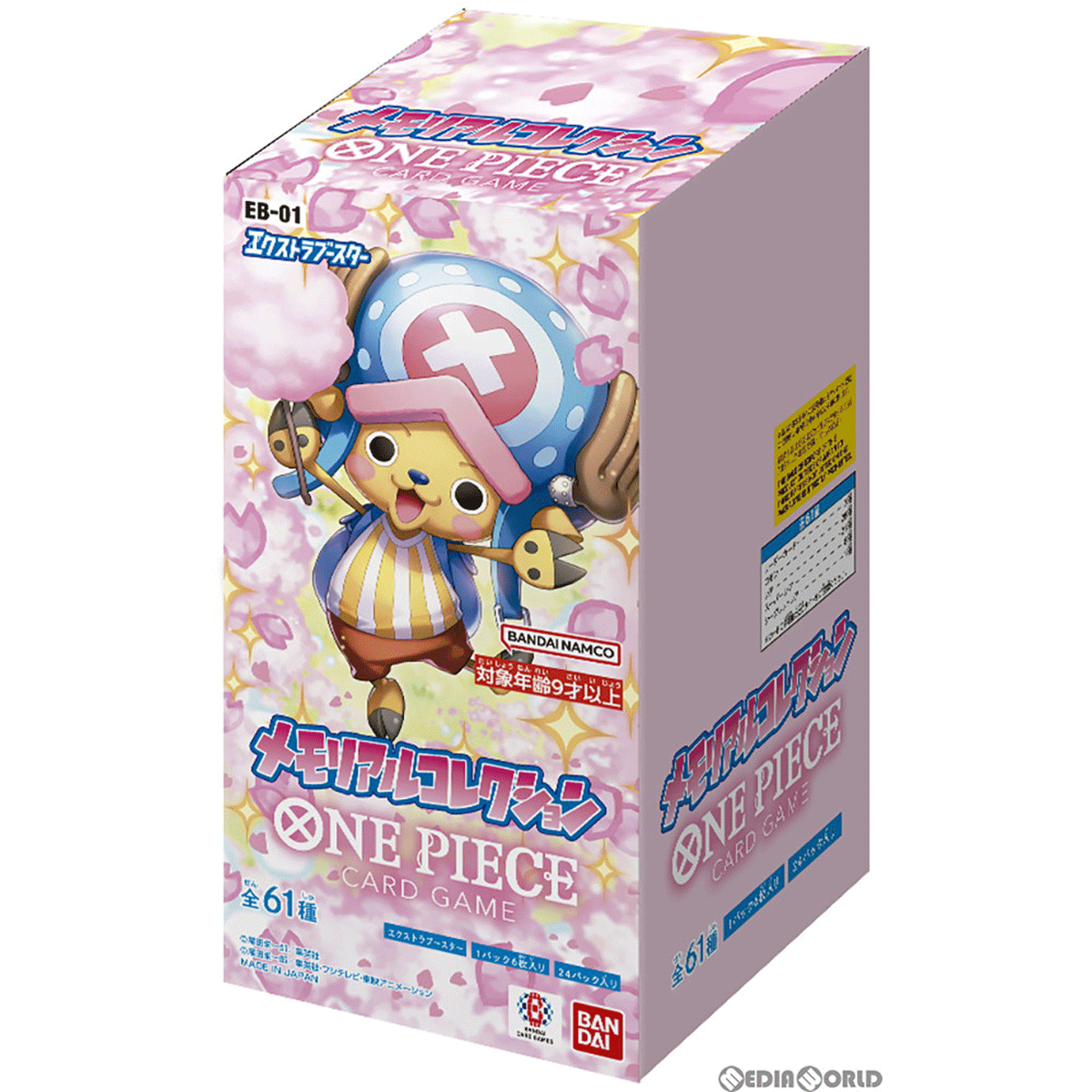 ONE PIECE Card Game Extra Booster Memorial Collection EB-01