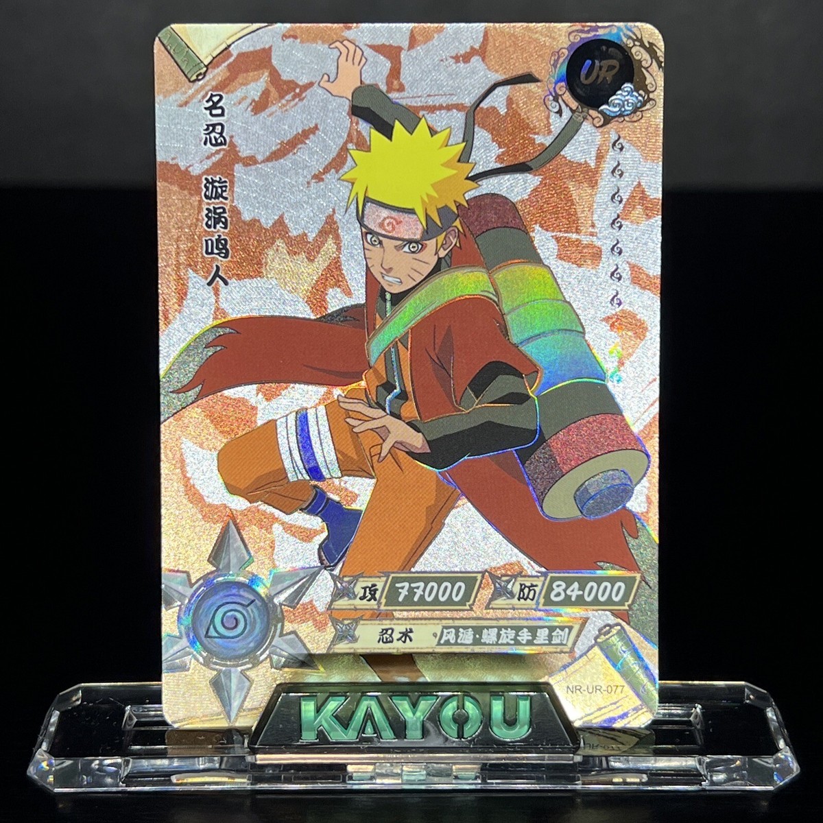 NARUTO ナルト トレーディングカード No.03 SAKURA ナルト