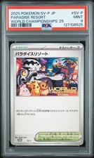 Paradise Resort [World Championships 2025] #224 Prices | Pokemon
