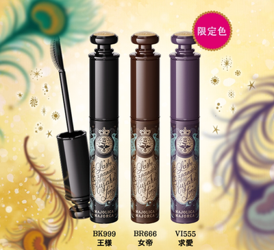 2025 New! MAJOLICA MAJORCA Lash Expander Kujaku Long BK999 BR666