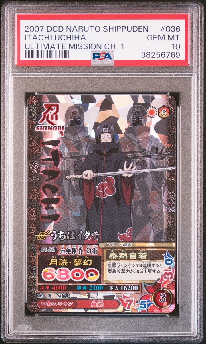 naruto ナルト itachi イタチ psa10 連番 naruto ナルト itachi イタチ